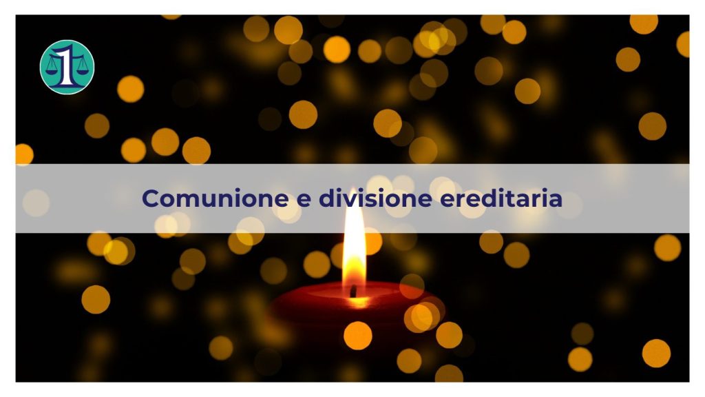 <strong>Come si scioglie la comunione ereditaria?</strong>